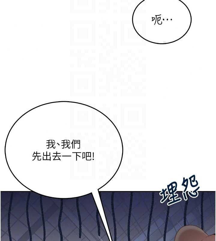 飞机杯女神连线中第76話-解開貞妮的心結