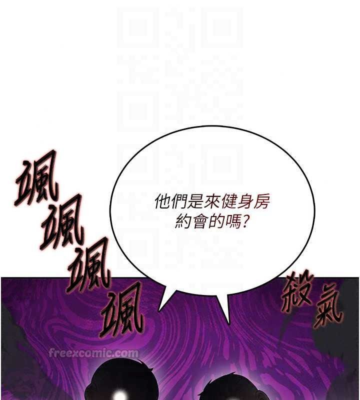 飞机杯女神连线中第76話-解開貞妮的心結