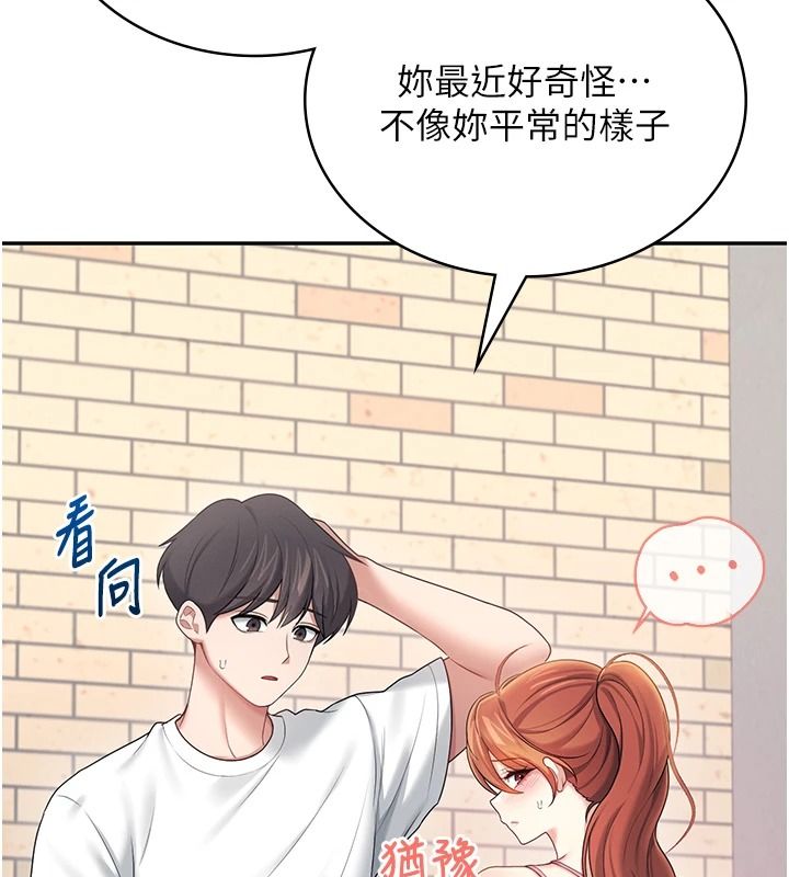 飞机杯女神连线中第76話-解開貞妮的心結