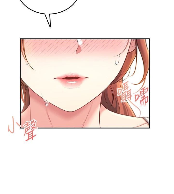 飞机杯女神连线中第76話-解開貞妮的心結