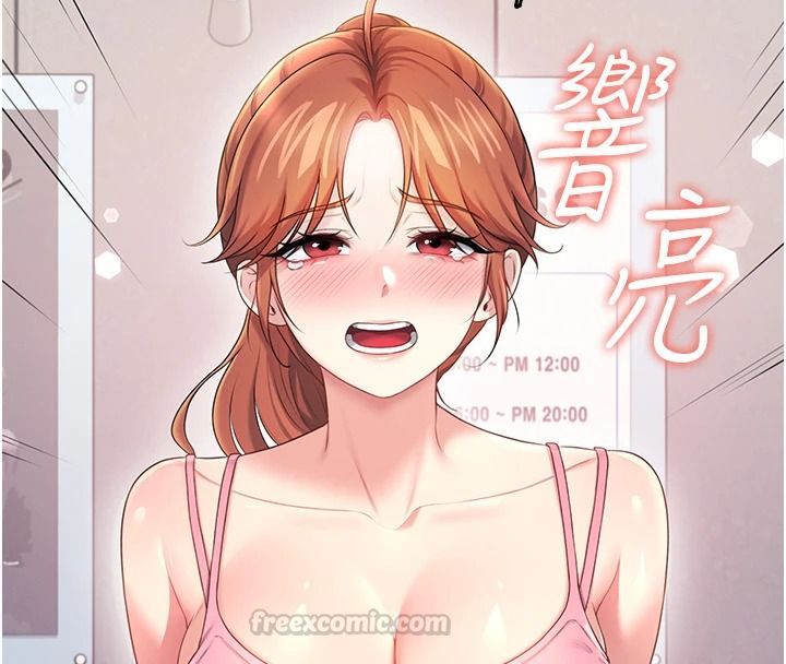 飞机杯女神连线中第76話-解開貞妮的心結
