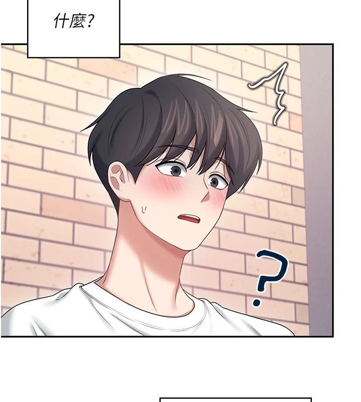 飞机杯女神连线中第76話-解開貞妮的心結