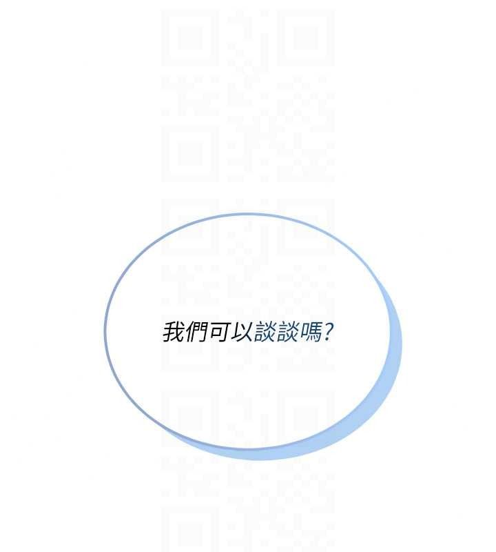 飞机杯女神连线中第76話-解開貞妮的心結