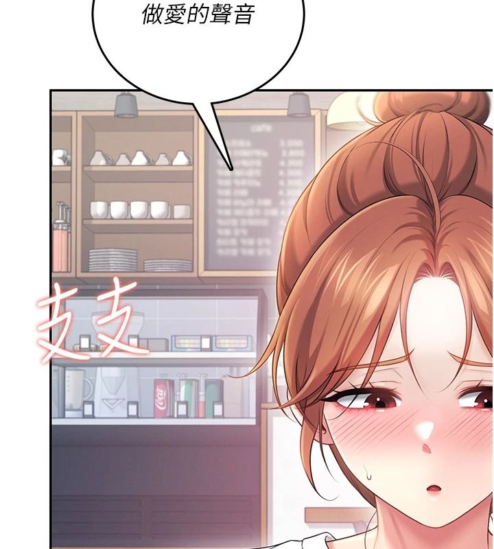 飞机杯女神连线中第76話-解開貞妮的心結