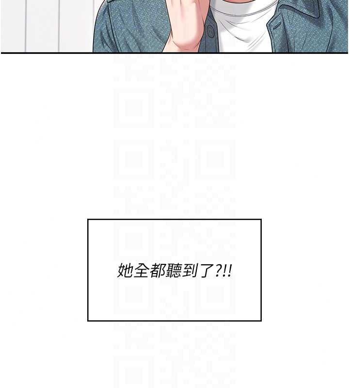 飞机杯女神连线中第76話-解開貞妮的心結
