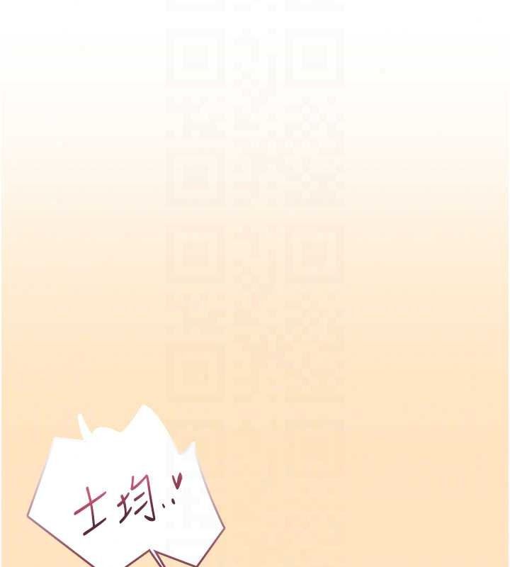 飞机杯女神连线中第76話-解開貞妮的心結