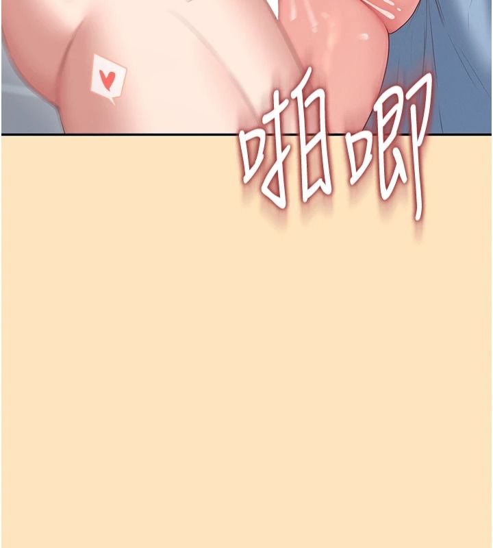 飞机杯女神连线中第76話-解開貞妮的心結
