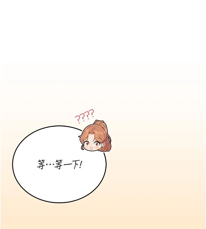 飞机杯女神连线中第76話-解開貞妮的心結