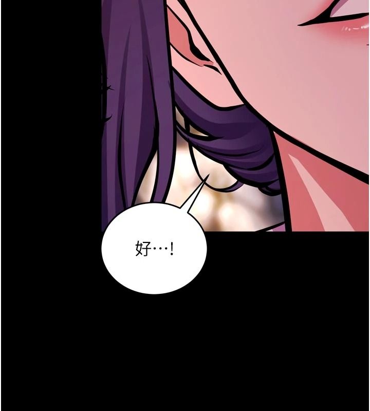 狱火重生第81話-發情的母狗互相雜交