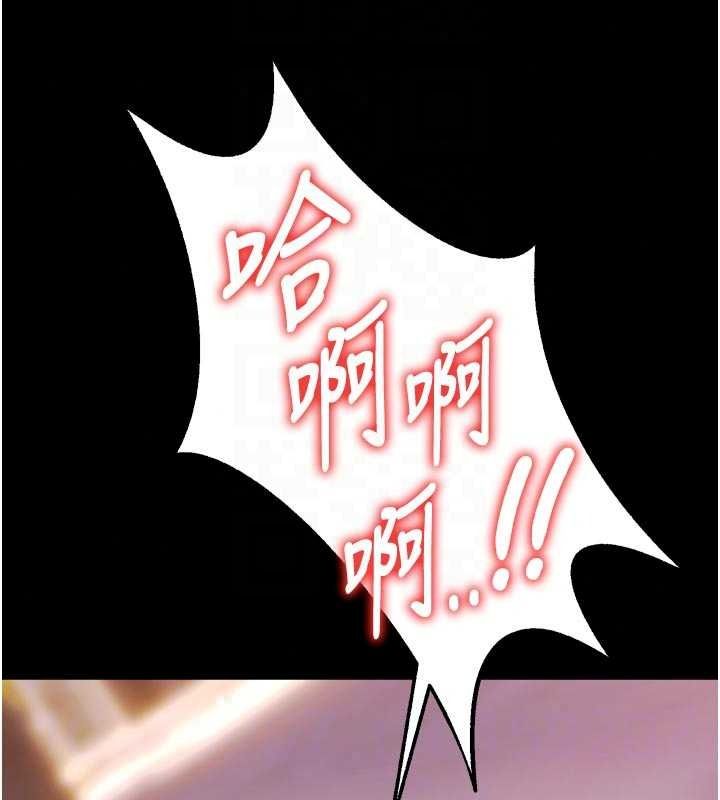 狱火重生第81話-發情的母狗互相雜交