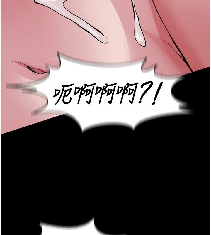 狱火重生第81話-發情的母狗互相雜交