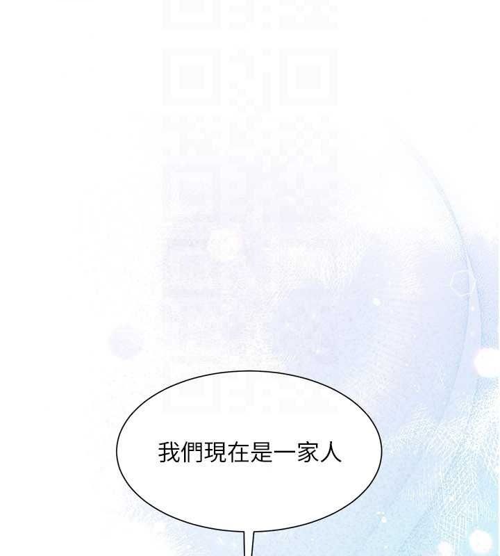 砲友滿屋第16話-妹妹的各種色誘
