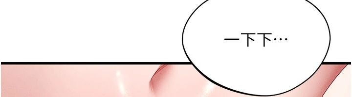 人妻回春馆第18話-成功為人妻「破處」