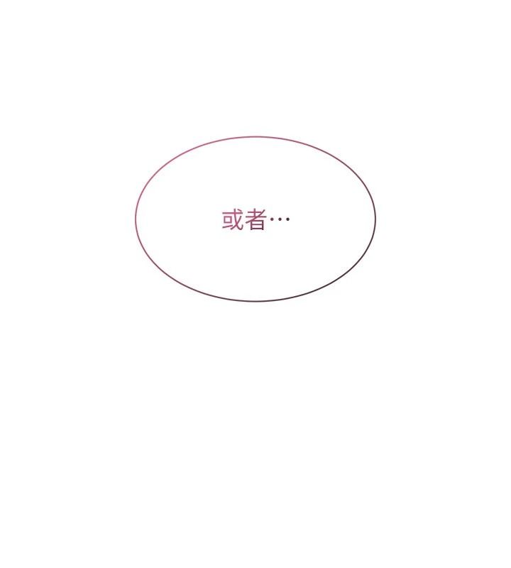 人妻回春馆第18話-成功為人妻「破處」
