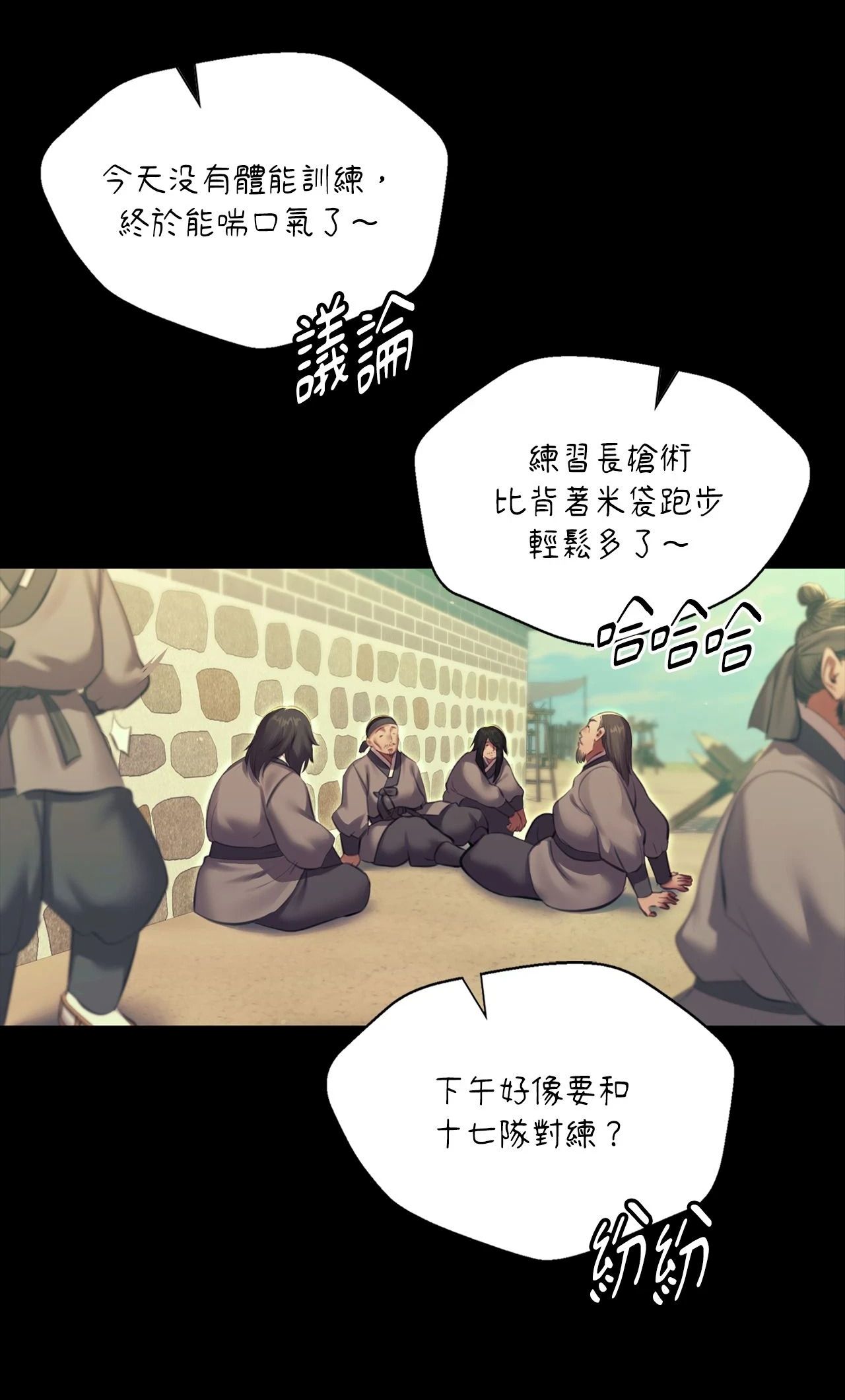 小姐第172話