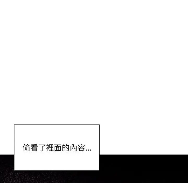 渣男生存守则第7話