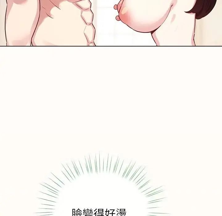 配角的生存任务第78話