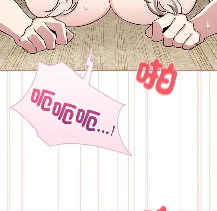 配角的生存任务第78話