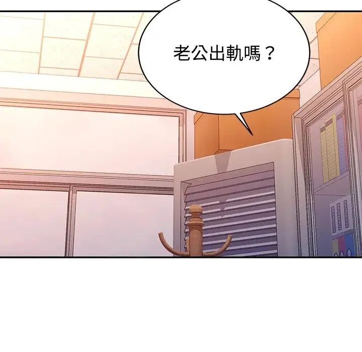 特别课程第28話