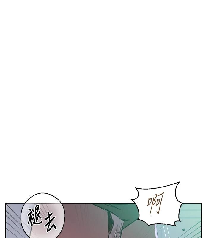 秘密教学第319話-已經熟到都出水了
