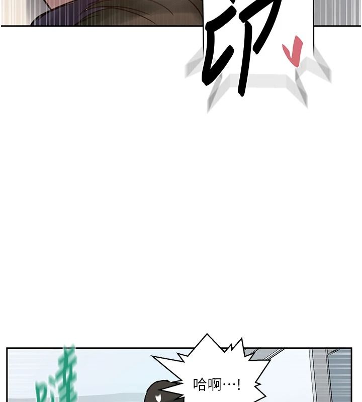 秘密教学第319話-已經熟到都出水了