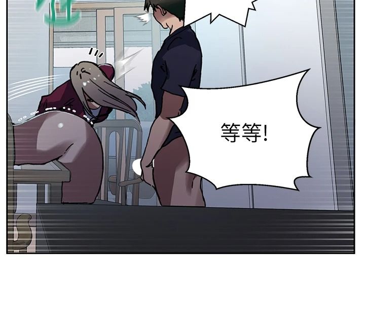 秘密教学第319話-已經熟到都出水了