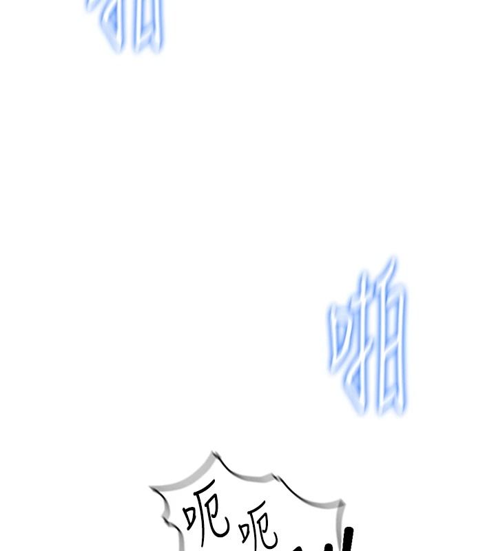 鲁蛇社畜的金手指第84話-帳篷裡有更「好吃」的