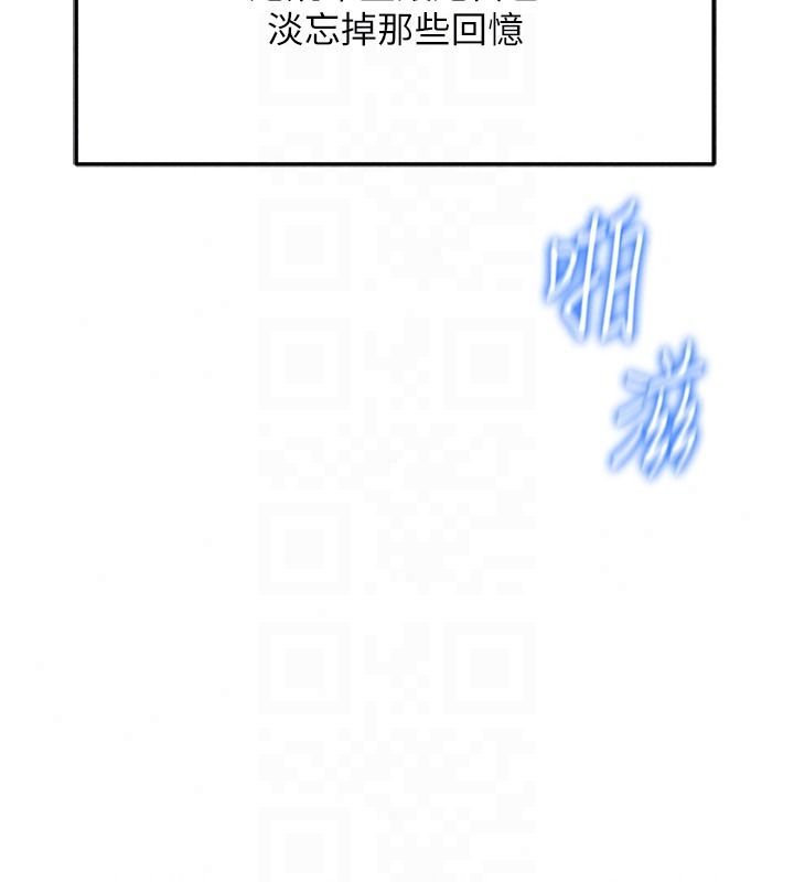 鲁蛇社畜的金手指第84話-帳篷裡有更「好吃」的