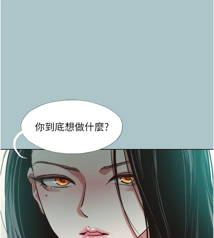不要恋爱要打炮第57話-主導權之爭