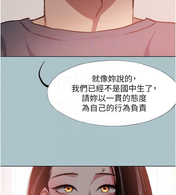 不要恋爱要打炮第57話-主導權之爭