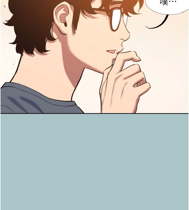 不要恋爱要打炮第57話-主導權之爭