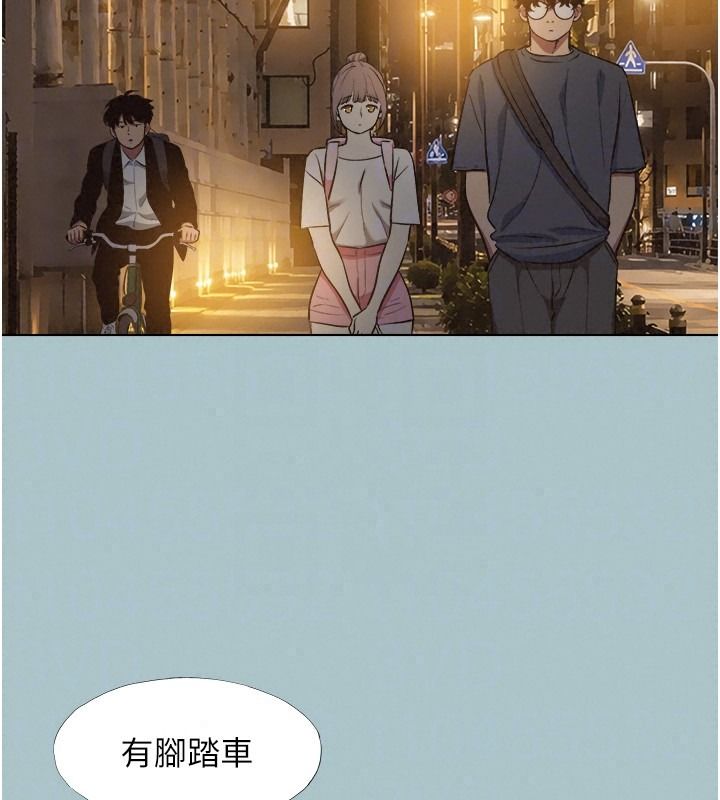 不要恋爱要打炮第57話-主導權之爭