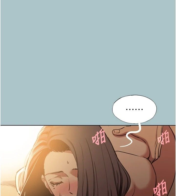 不要恋爱要打炮第57話-主導權之爭