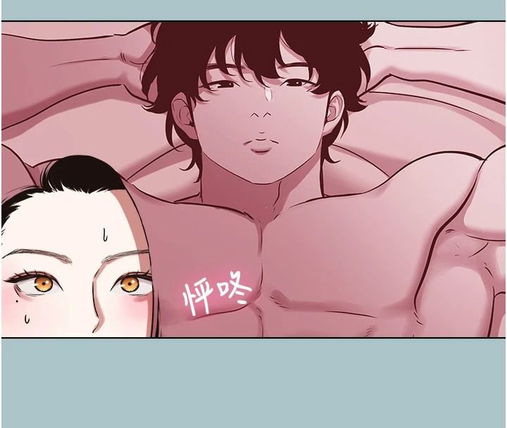 不要恋爱要打炮第57話-主導權之爭