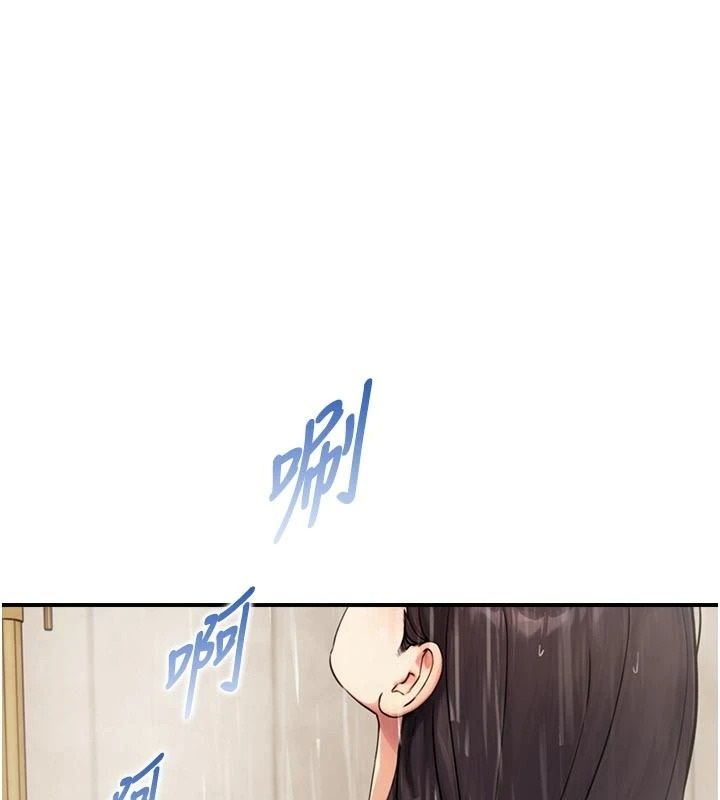 与生巨来第38話-我們不能越過那條線
