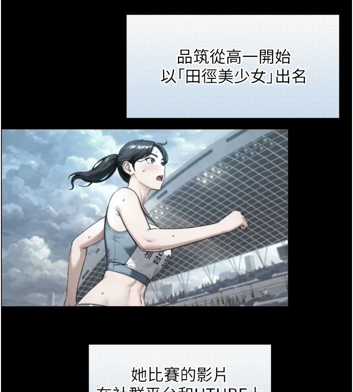 与生巨来第38話-我們不能越過那條線