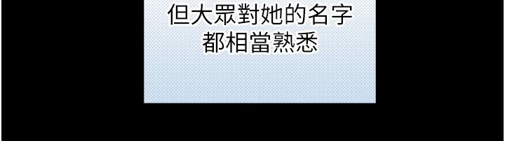 与生巨来第38話-我們不能越過那條線