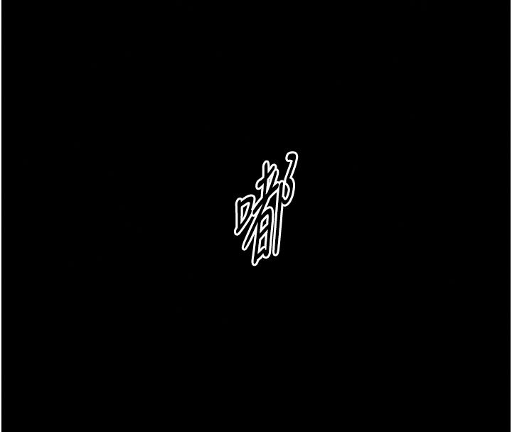与生巨来第38話-我們不能越過那條線