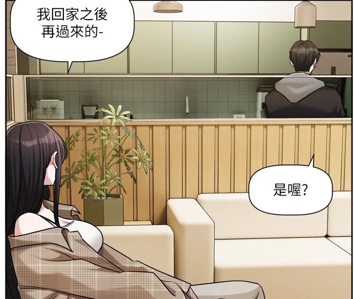 恋爱版本更新中第23話-公主專屬的晨間喚醒服務