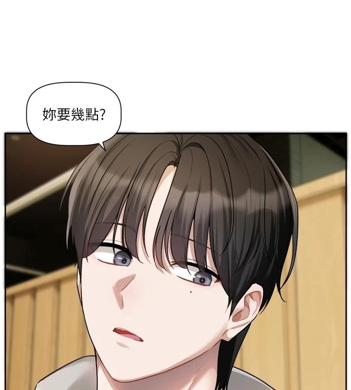恋爱版本更新中第23話-公主專屬的晨間喚醒服務