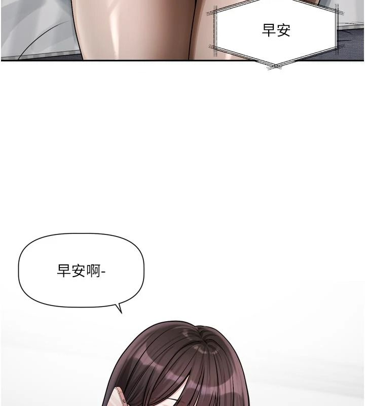 恋爱版本更新中第23話-公主專屬的晨間喚醒服務