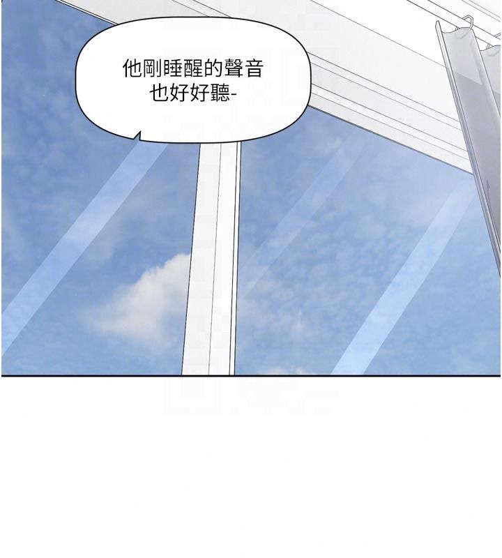 恋爱版本更新中第23話-公主專屬的晨間喚醒服務