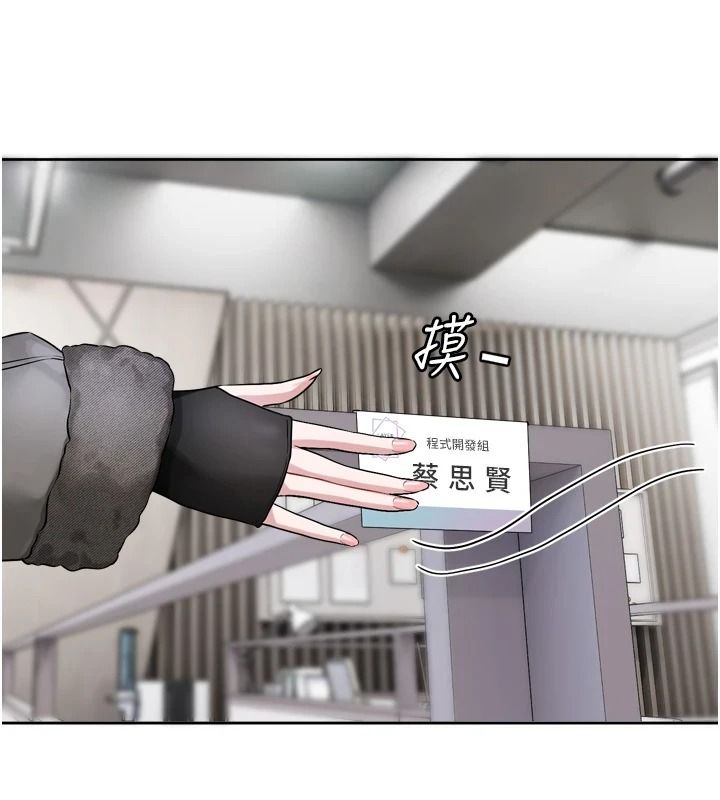 恋爱版本更新中第23話-公主專屬的晨間喚醒服務