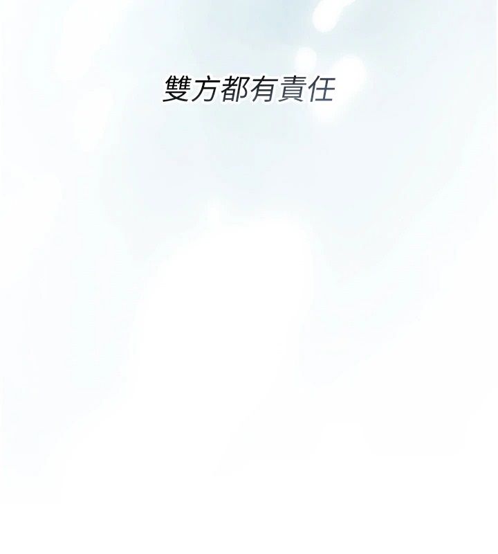 衣冠禽兽第10話-妳下面這麼敏感啊?