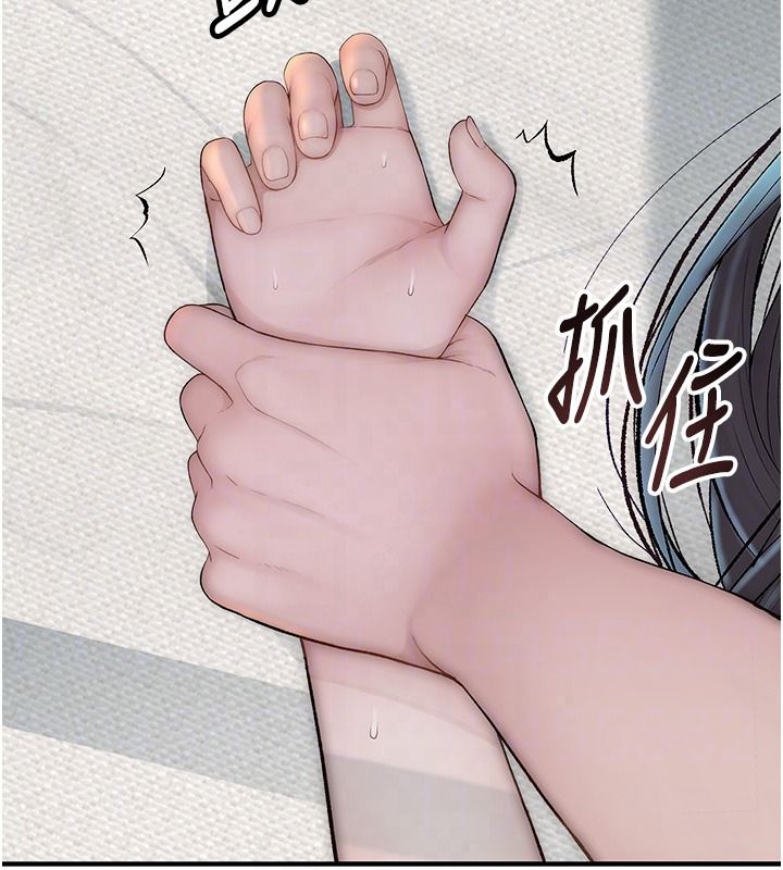 衣冠禽兽第10話-妳下面這麼敏感啊?