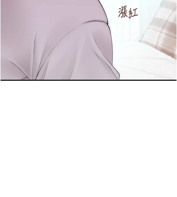 衣冠禽兽第10話-妳下面這麼敏感啊?
