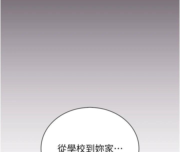 衣冠禽兽第10話-妳下面這麼敏感啊?