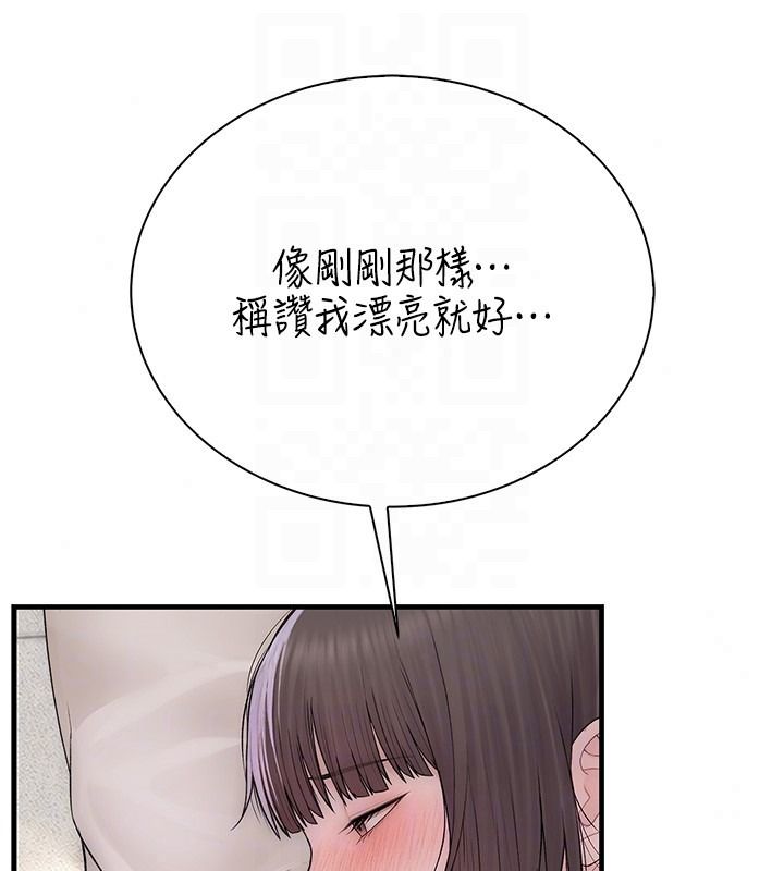 衣冠禽兽第10話-妳下面這麼敏感啊?
