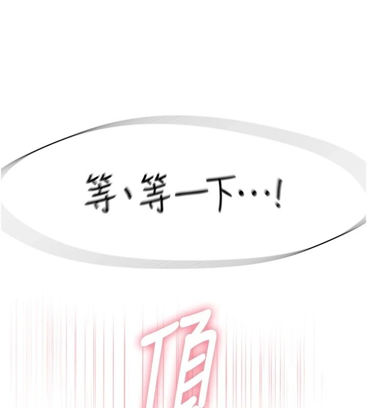 衣冠禽兽第10話-妳下面這麼敏感啊?
