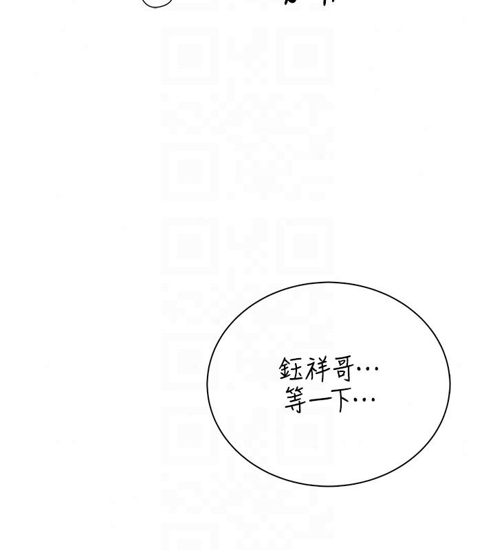 衣冠禽兽第10話-妳下面這麼敏感啊?